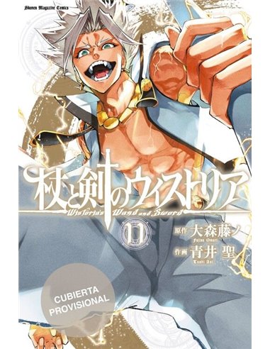 Portada de WISTORIA. WAND & SWORD 11 de OMORI FUJINO, PIKA EDICIONES, ISBN 9791043306921