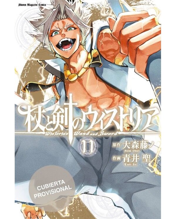 Portada de WISTORIA. WAND & SWORD 11 de OMORI FUJINO, PIKA EDICIONES, ISBN 9791043306921
