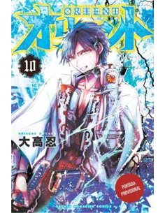 Portada de ORIENT: SAMURAI QUEST 10 de OHTAKA SHINOBU, PIKA EDICIONES, ISBN 9782811696658