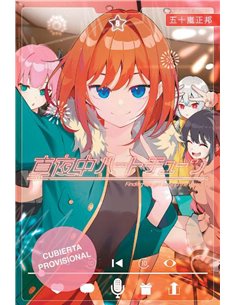 Portada de SINTONIA DEL CORAZON A MEDIANOCHE 08 de MASAKUNI IGARASHI, PIKA EDICIONES, ISBN 9791043309656