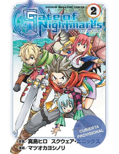 Portada de GATE OF NIGHTMARES 02 de HIRO MASHIMA, PIKA EDICIONES, ISBN 9791043306815