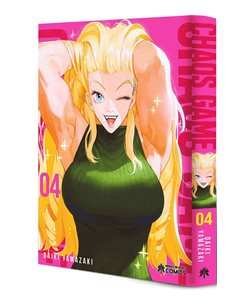 Portada de CHAOS GAME 04 de DAIKI YAMAZAKI, HEROES DE PAPEL, ISBN 9791387700133