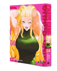 Portada de CHAOS GAME 04 de DAIKI YAMAZAKI, HEROES DE PAPEL, ISBN 9791387700133