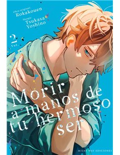 Portada de MORIR A MANOS DE TU HERMOSO SER 2 de ROKAKOUEN/TSUKASA YOSHINO, MILKY WAY, ISBN 9791388055850
