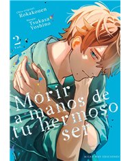 Portada de MORIR A MANOS DE TU HERMOSO SER 2 de ROKAKOUEN/TSUKASA YOSHINO, MILKY WAY, ISBN 9791388055850