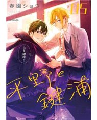 HIRANO Y KAGIURA 05