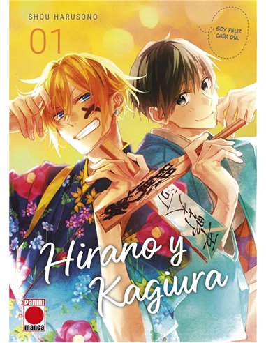 HIRANO Y KAGIURA 01 (PORTADA ALTERNATIVA)