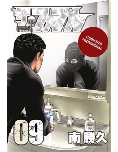 Portada de THE FABLE 09 de MINAMI KATSUHISA, PIKA EDICIONES, ISBN 9782811699192