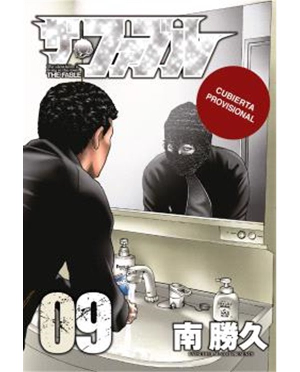 Portada de THE FABLE 09 de MINAMI KATSUHISA, PIKA EDICIONES, ISBN 9782811699192