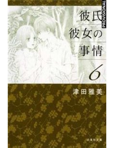 Portada de KARE KANO 06 de MASAMI TSUDA, RANDOM HOUSE MONDADORI, ISBN 9788410305533