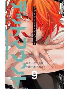 Portada de DEAD MOUNT DEATH PLAY 09 de SHINTA FUJIMOTO, RANDOM HOUSE MONDADORI, ISBN 9791387962319