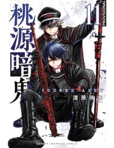 Portada de TOUGEN ANKI 06 de YURA URUSHIBARA, RANDOM HOUSE MONDADORI, ISBN 9791387962418