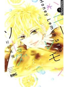Portada de HONEY LEMON SODA VOL.04 de MAYU MURATA, RANDOM HOUSE MONDADORI, ISBN 9791387962487