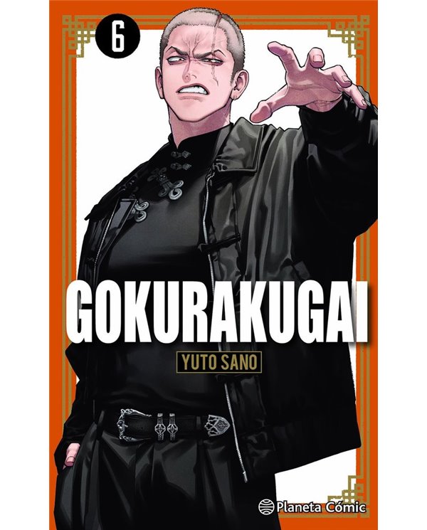 Portada de GOKURAKUGAI 6 de YUTO SANO, PLANETA COMIC, ISBN 9791388102134