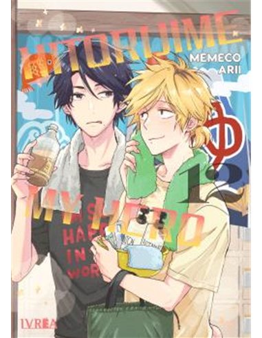 HITORIJIME MY HERO 12