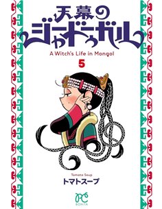 JAADUGAR - UNA BRUJA EN MONGOLIA 05