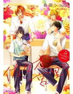 SASAKI Y MIYANO. ANTOLOGIA