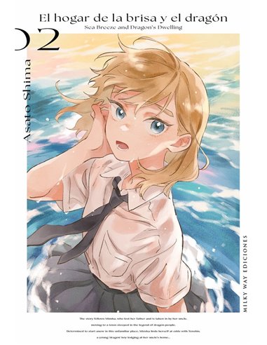 Portada de EL HOGAR DE LA BRISA Y EL DRAGON 2 de SHIMA ASATO, MILKY WAY, ISBN 9791388055966