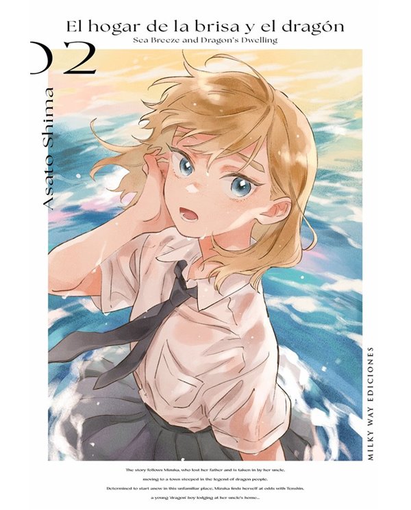 Portada de EL HOGAR DE LA BRISA Y EL DRAGON 2 de SHIMA ASATO, MILKY WAY, ISBN 9791388055966