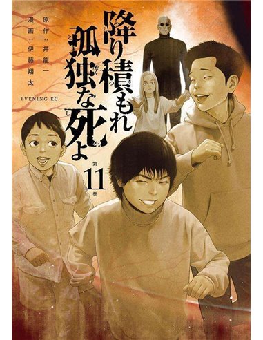 Portada de UNA MUERTE ASFIXIANTE Y SOLITARIA 11 de HAJIME INORYU, PANINI, ISBN 9791370582395