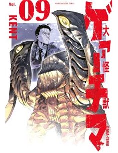 Portada de EL GRAN GAEA-TIMA 09 de KENT., PANINI, ISBN 9791370582340