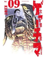 Portada de EL GRAN GAEA-TIMA 09 de KENT., PANINI, ISBN 9791370582340