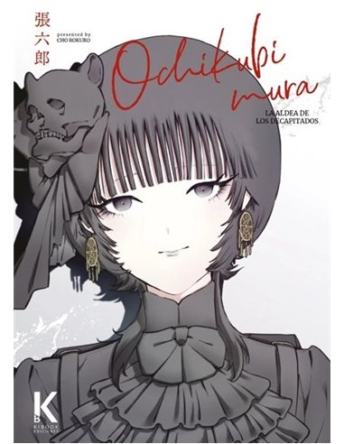 Portada de OCHIKUBIMURA. LA ALDEA DE LOS DECAPITADOS de CHO ROKURO, KIBOOK EDICIONES, ISBN 9791399163094