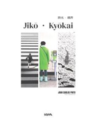 Portada de JIKO - KYOKAI de JUAN CARLOS PINTO, HEROES DE PAPEL, ISBN 9788418953071