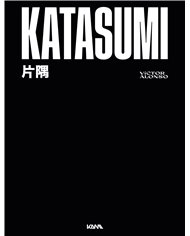 Portada de KATASUMI de VICTOR ALONSO, HEROES DE PAPEL, ISBN 9788418953088
