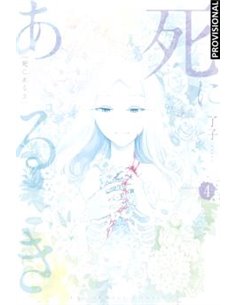 Portada de CAMINANDO CON LA MUERTE 04 de RYOUKO, RANDOM HOUSE MONDADORI, ISBN 9788410305830