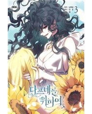 Portada de PARA DAFNE. VOL. 03 de KKAM, RANDOM HOUSE MONDADORI, ISBN 9791387962067