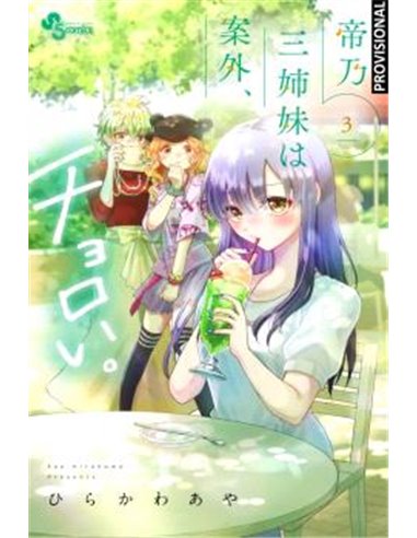 Portada de LIDIAR CON LAS HERMANAS MIKADONO ES PAN COMIDO 02 de AYA HIRAKAWA, RANDOM HOUSE MONDADORI, ISBN 9791387962111
