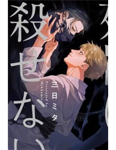 Portada de EL DIOS DE LA MUERTE NO PUEDE MATAR de MIKKA MITA, RANDOM HOUSE MONDADORI, ISBN 9791387962470