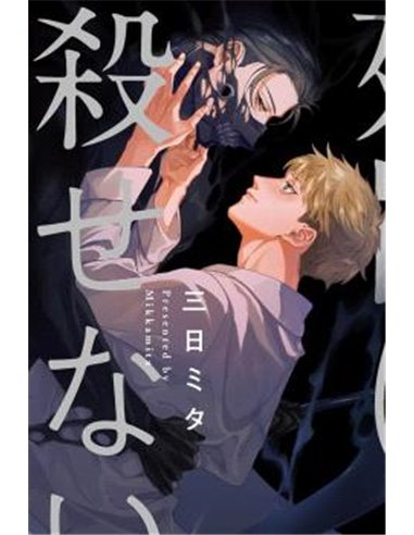 Portada de EL DIOS DE LA MUERTE NO PUEDE MATAR de MIKKA MITA, RANDOM HOUSE MONDADORI, ISBN 9791387962470