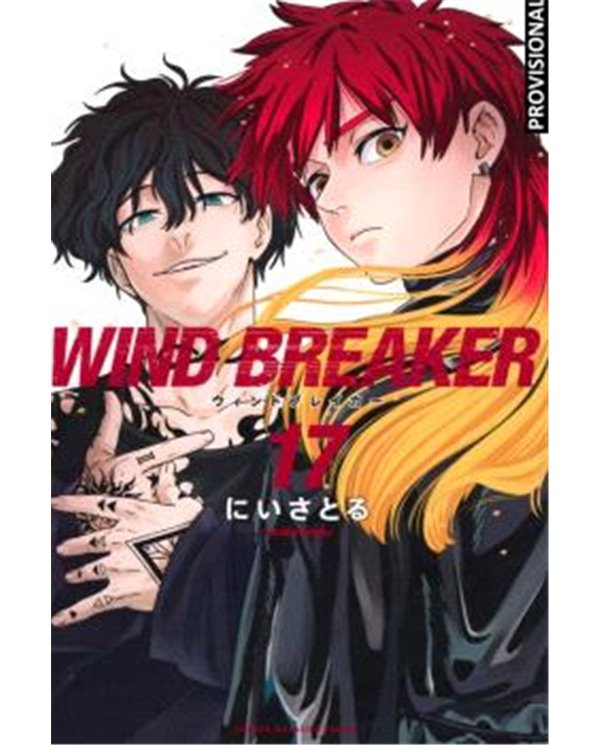 Portada de WIND BREAKER 17 (CATALA) de NII SATORU, RANDOM HOUSE MONDADORI, ISBN 9791387962630