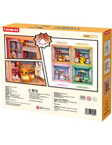 MAQUETA POKEMON EVEE ESTACION AUTOBUSES 6973817325342