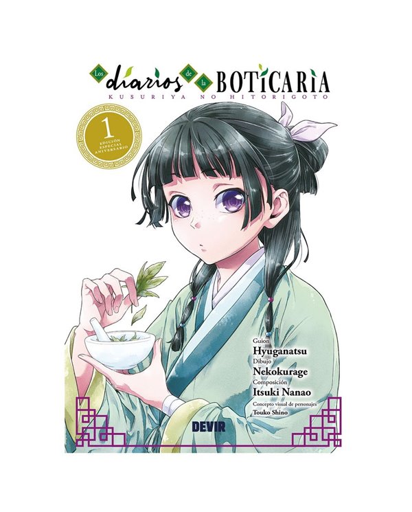 Portada de LOS DIARIOS DE LA BOTICARIA 1 EDICION ANIVERSARIO de HYUGANATSU, DEVIR IBERIA, ISBN 9791370520052