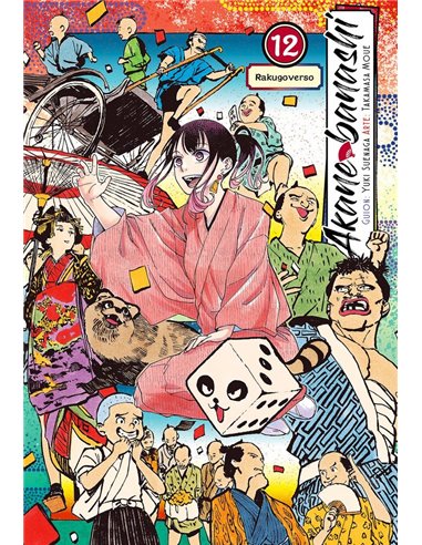 Portada de AKANE BANASHI 12 de MOUE,TAKAMASA/SUENAGA,YUKI, MILKY WAY, ISBN 9791388495113