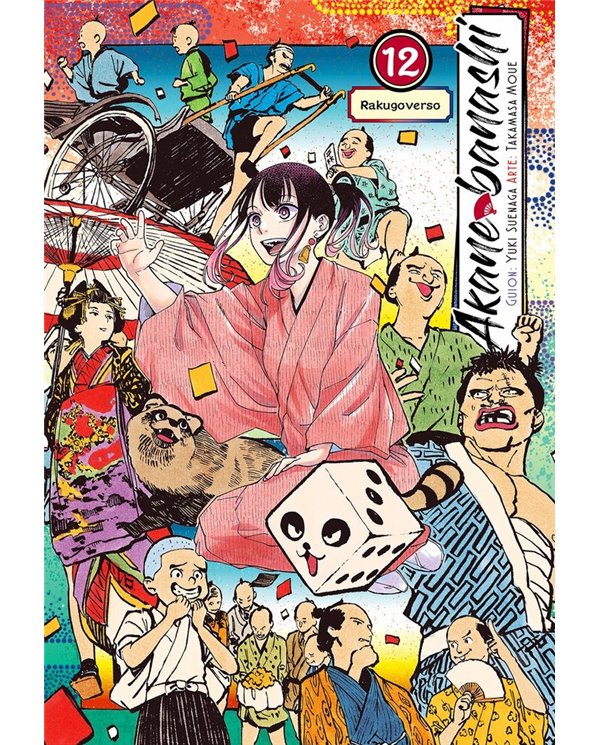 Portada de AKANE BANASHI 12 de MOUE,TAKAMASA/SUENAGA,YUKI, MILKY WAY, ISBN 9791388495113