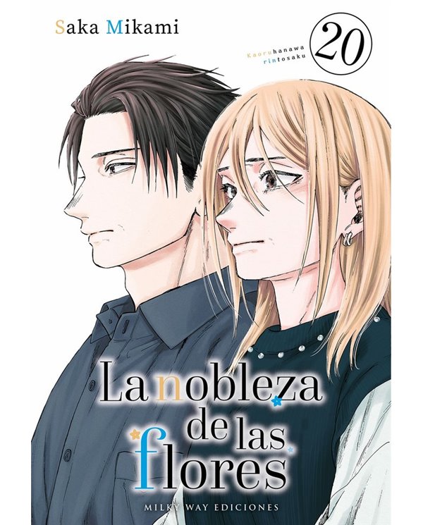 Portada de LA NOBLEZA DE LAS FLORES 20 de MIKAMI,SAKA, MILKY WAY, ISBN 9791388495175