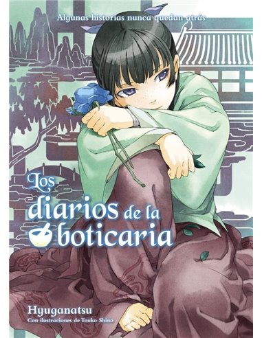 Portada de LOS DIARIOS DE LA BOTICARIA LA NOVELA ORIGINAL 2 de HYUGA NATSU, DISTRITO MANGA, ISBN 9791387962838