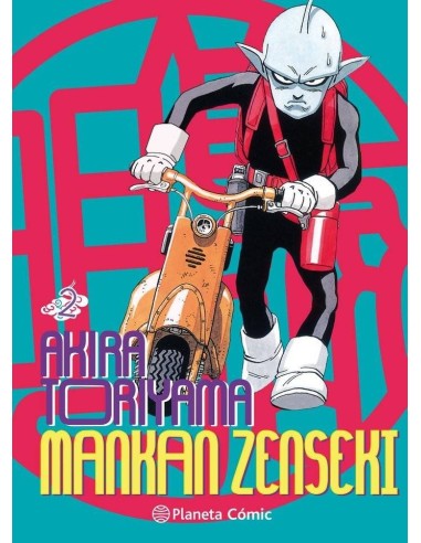 MANKAN ZENSEKI Nº 02/02 MANKAN ZENSEKI Nº 02/02