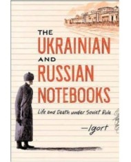 CUADERNOS UCRANIANOS Y RUSOS. VIDA Y MUERTE BAJO EL REGIMEN SOVIETICO