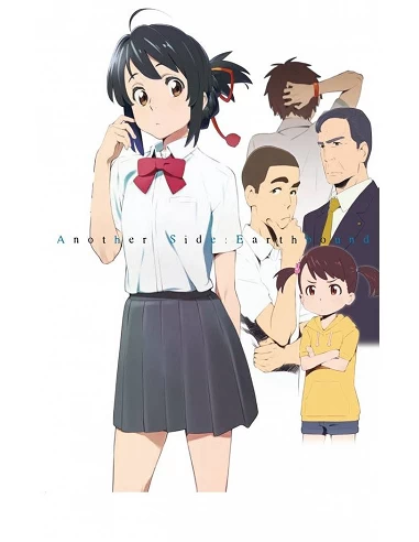 YOUR NAME, ANOTHER SIDE (NOVELA)