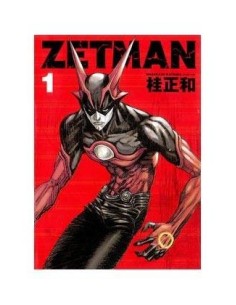 ZETMAN 01 (COMIC)