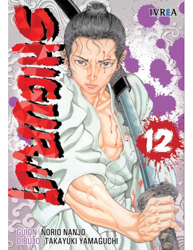 SHIGURUI 12(NUEVA EDICION) 9788416905638 IVREA 8,00 €