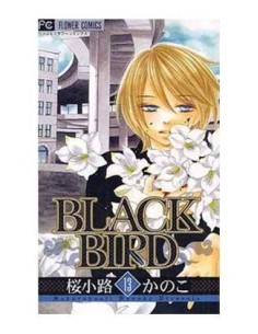 BLACK BIRD 13 (COMIC) 9788415366119 IVREA 8,00 €