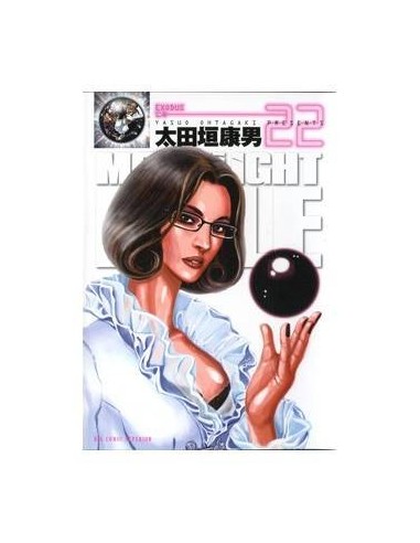 MOONLIGHT MILE 22 (COMIC) 9788416040124 IVREA 9,50 €