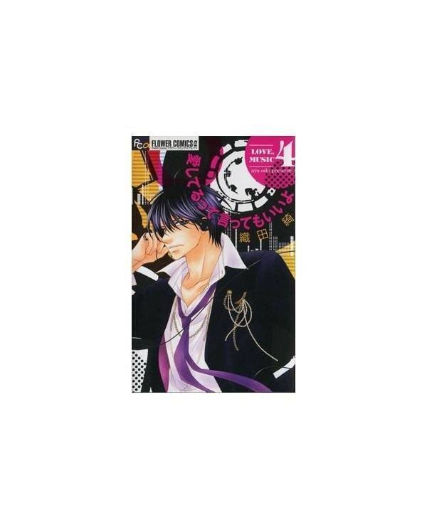 LOVE MUSIC 04 (COMIC) 9788415922339 IVREA 8,00 €
