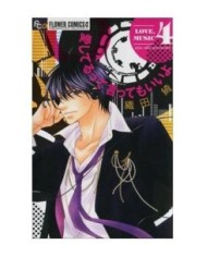 LOVE MUSIC 04 (COMIC) 9788415922339 IVREA 8,00 €